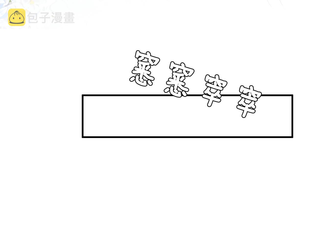 第45话 蛇窟52