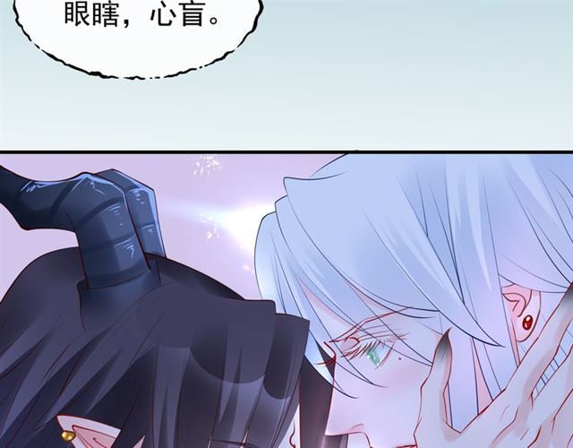 第44话 你是我的魂牵梦萦20