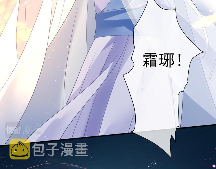 第6话 怒斩妖邪42
