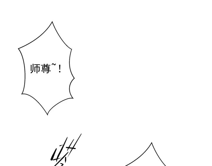 第36话 陷阱84