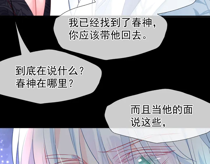 第54话 心悦你129