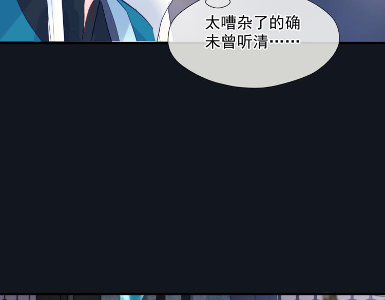 第16话 隔世重逢11