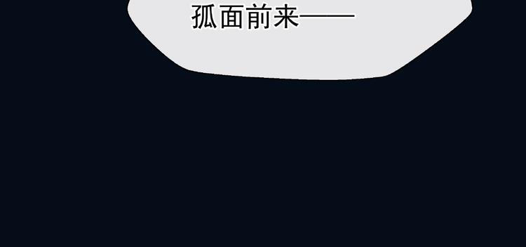第21话 我才不想做萌宠120