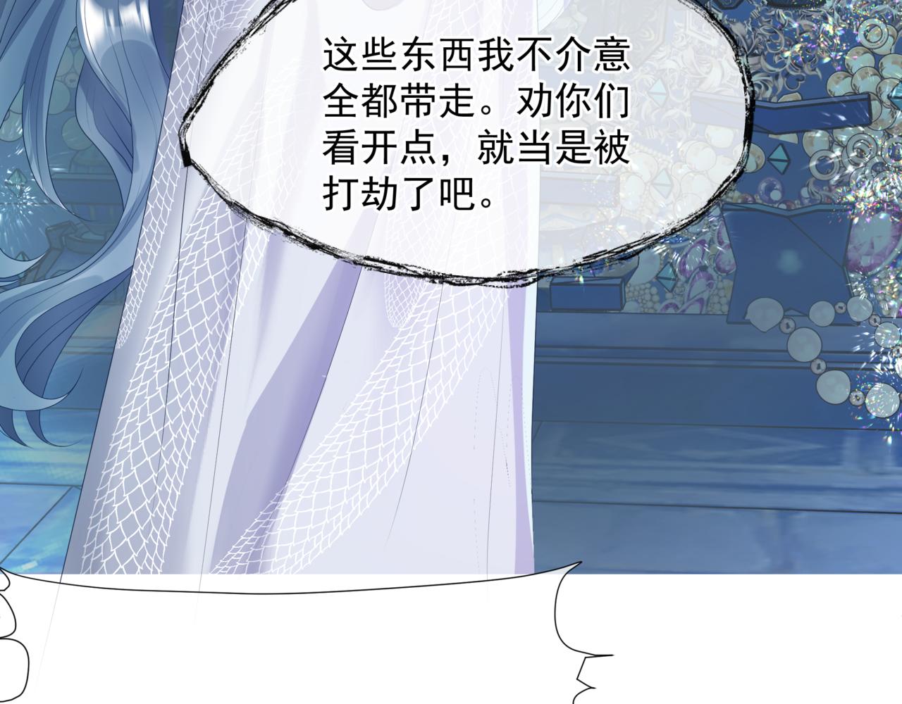第63话 梵魈的身世220