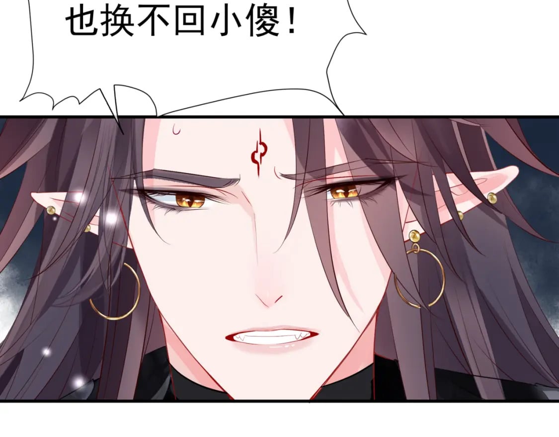 第74话 痛悔前非155