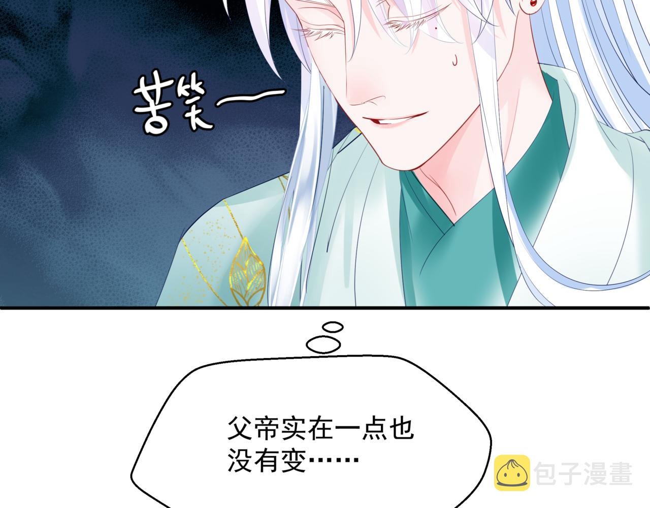 第37话 失陷万魔阵79