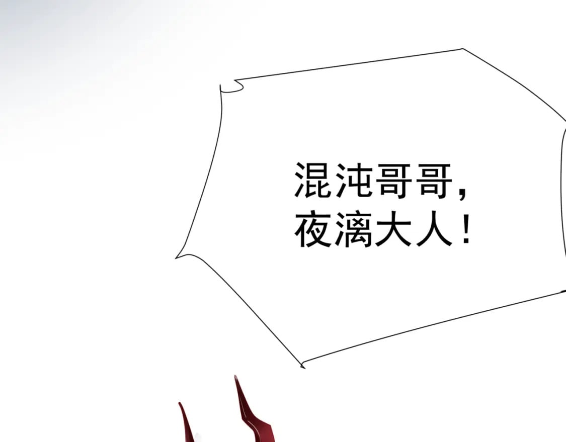 第74话 痛悔前非123