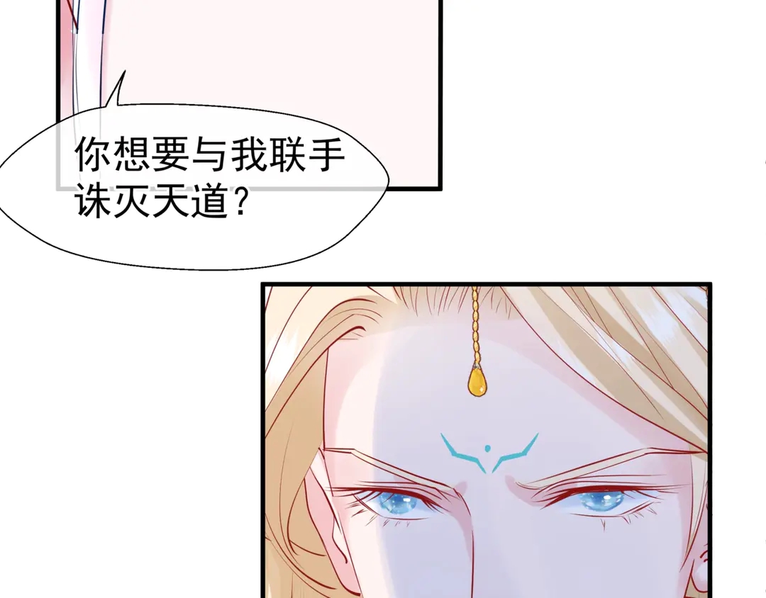 第65话 夜漓被擒121