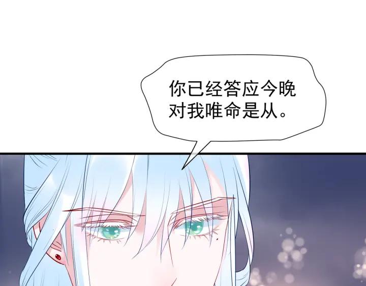 第34话 揭开伪装92