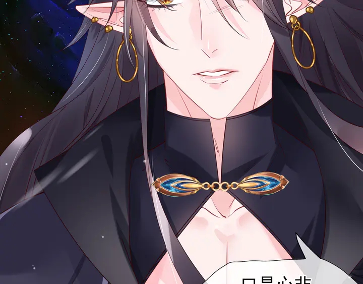 第54话 心悦你90