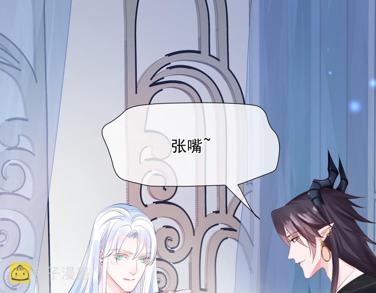 第47话 一碗冰瑚羹214