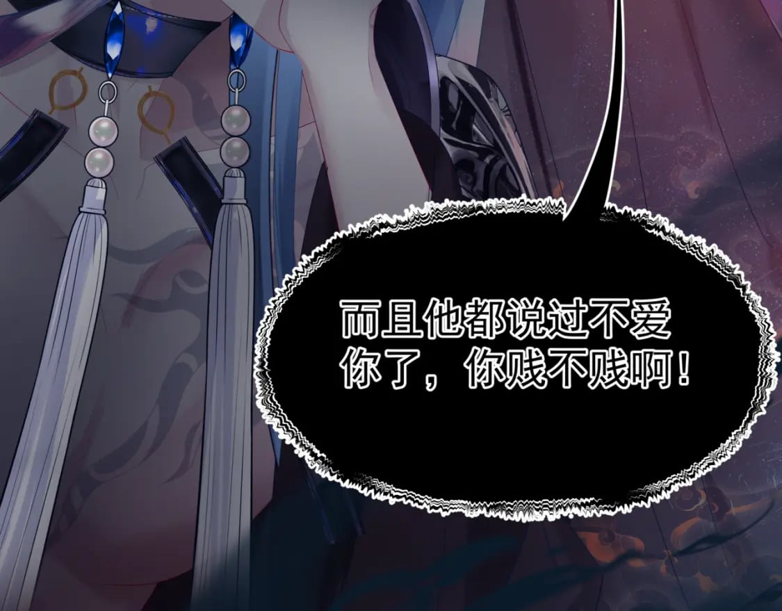 第79话 女娲的指引182