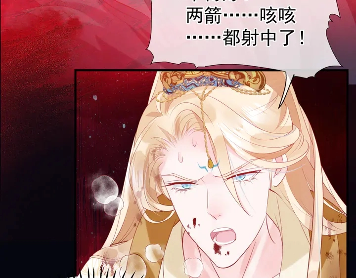 第79话 不退缩！146