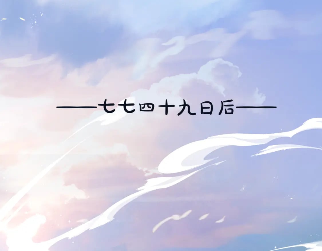 第83话 希望71