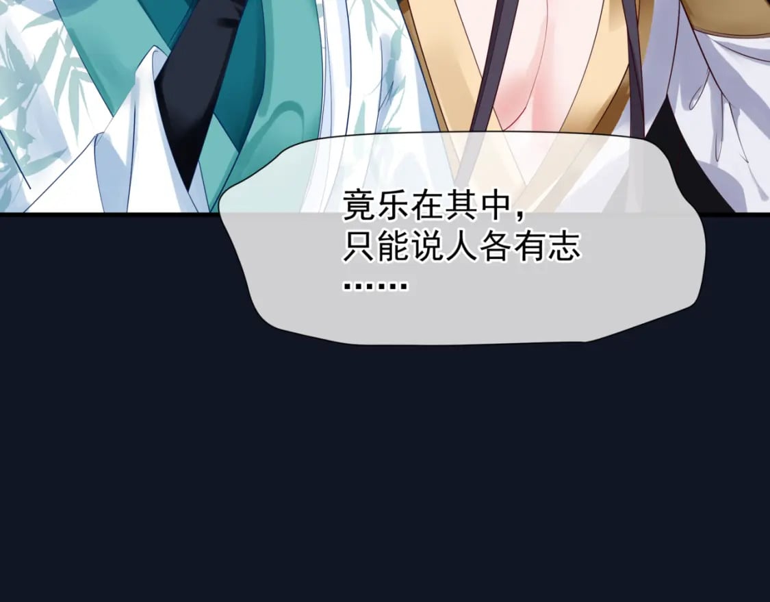完结篇 成为你的天地洪荒123
