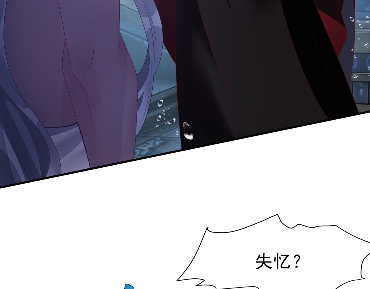 第63话 梵魈的身世101