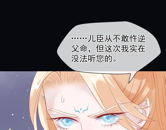 第49话 母亲142
