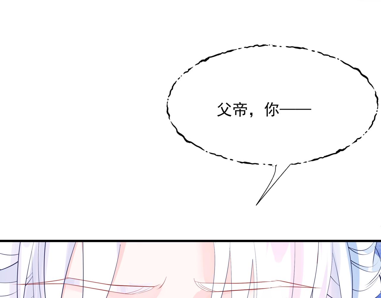 第44话 正式拜见111