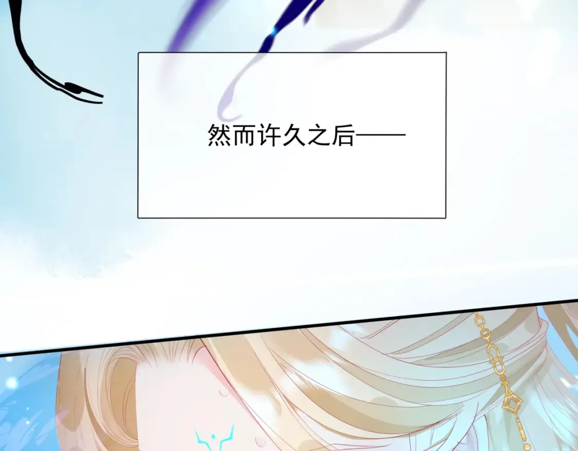 第73话 痛悔前非9