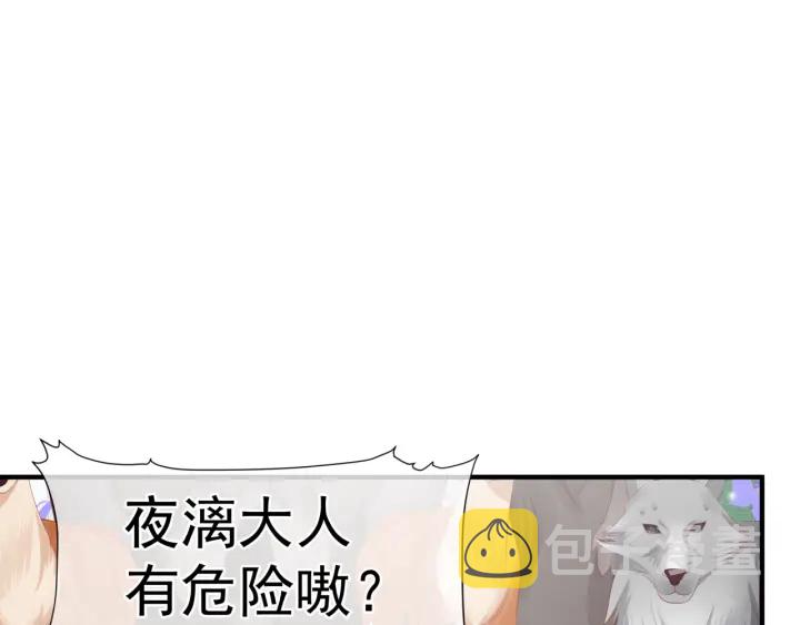 第83话 我做的一切都是为你16