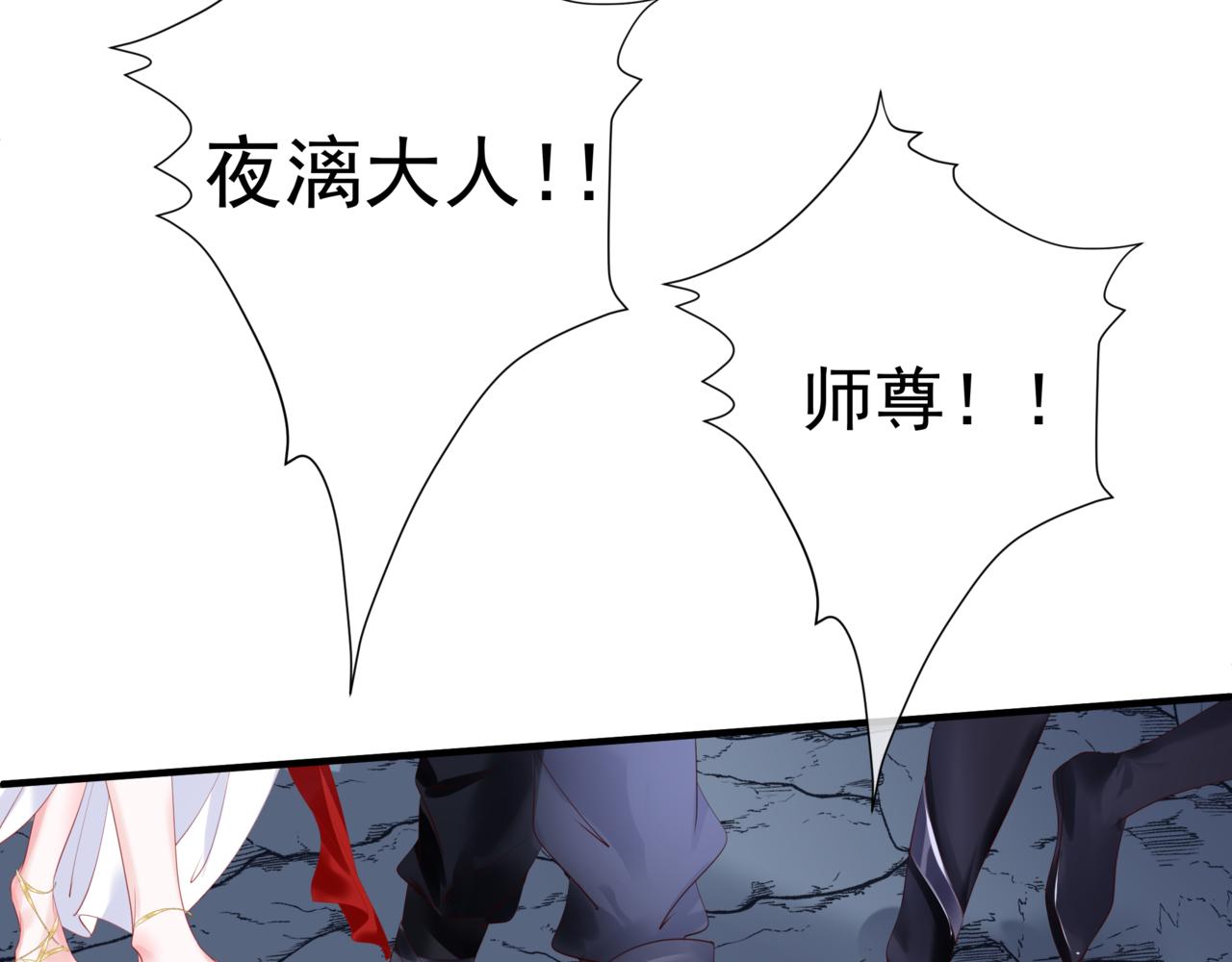 第33话 魔界结界177