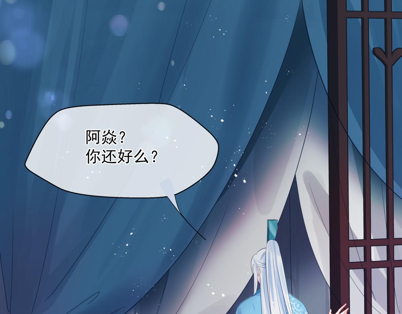 第26话 化形46