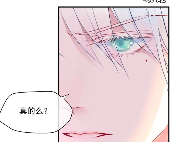 第83话 我做的一切都是为你120