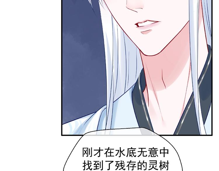 第9话 初吻85