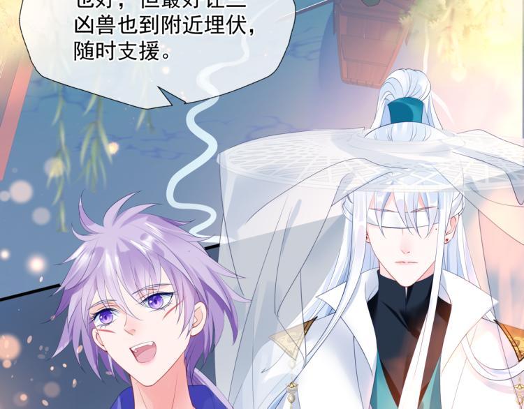 第12话 谁在灯火阑珊处66
