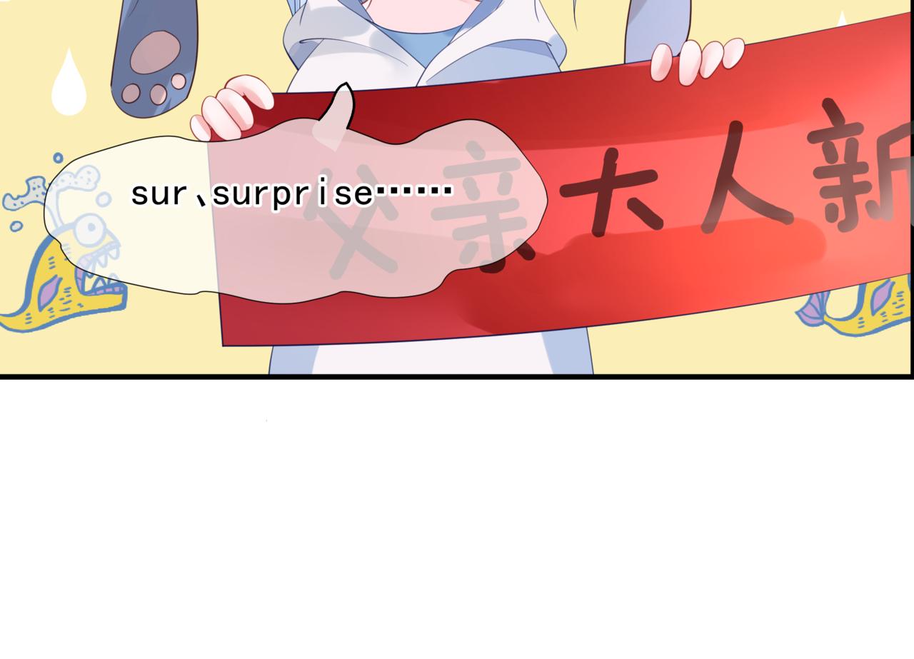 新春特别番外：全家福！87