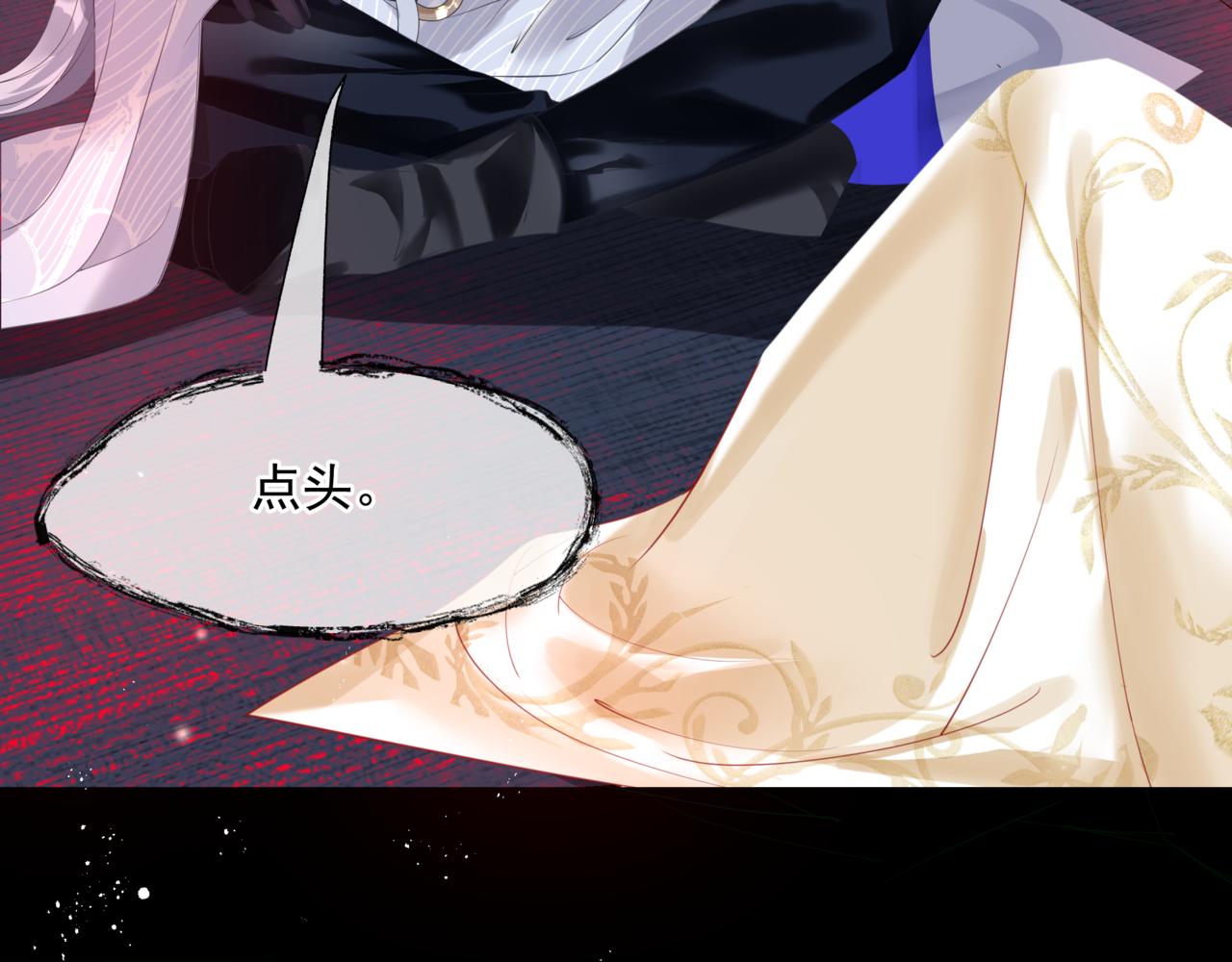 第17话 带崽崽回家！127