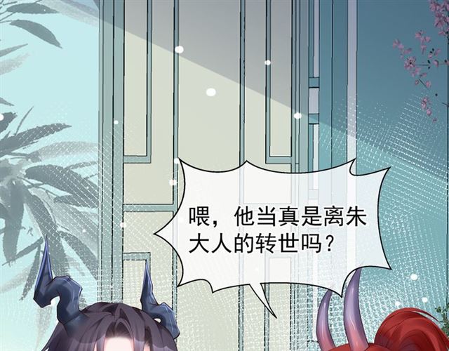 第44话 你是我的魂牵梦萦4