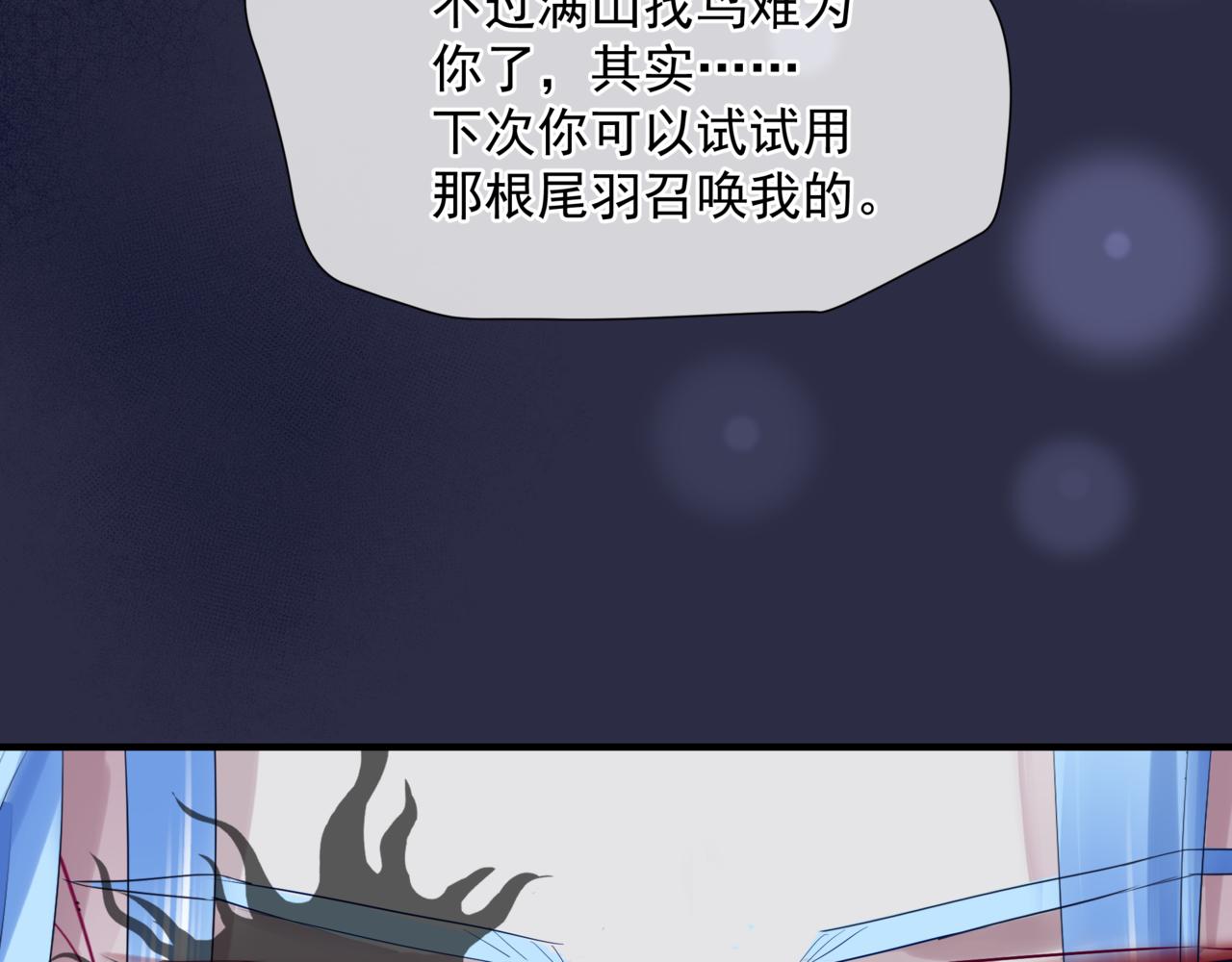 第46话 解毒48