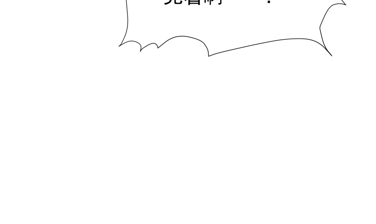 第44话 正式拜见40