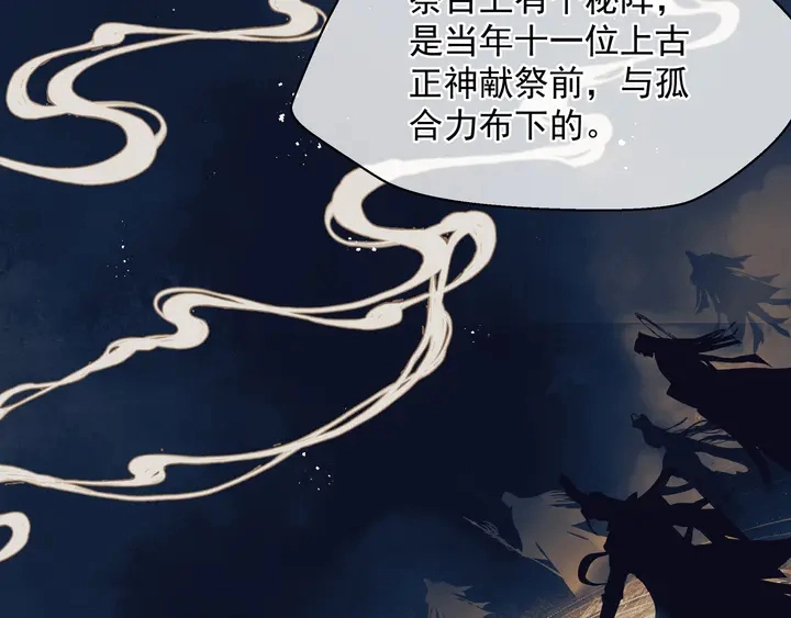第76话 铁骨柔情20