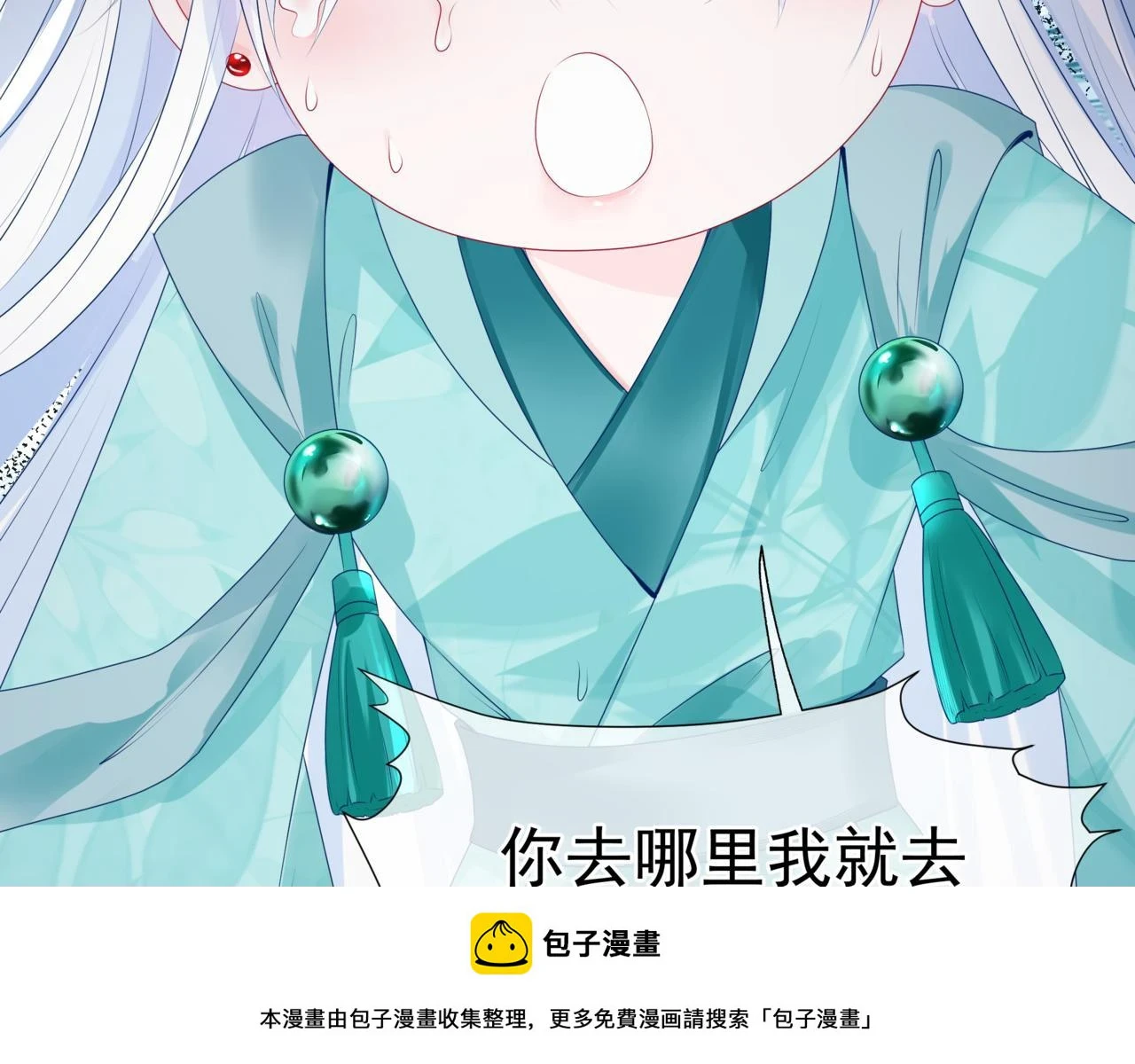 第71话 惊涛骇浪99