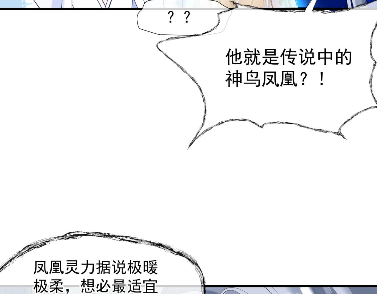 第44话 正式拜见188