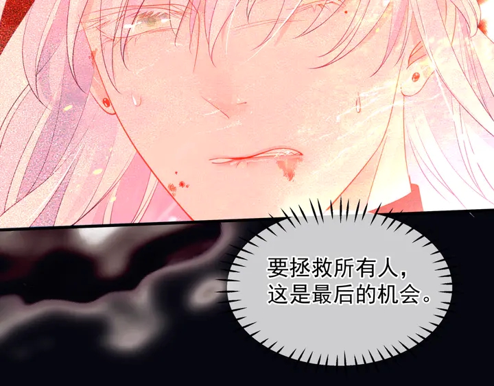 第79话 不退缩！126
