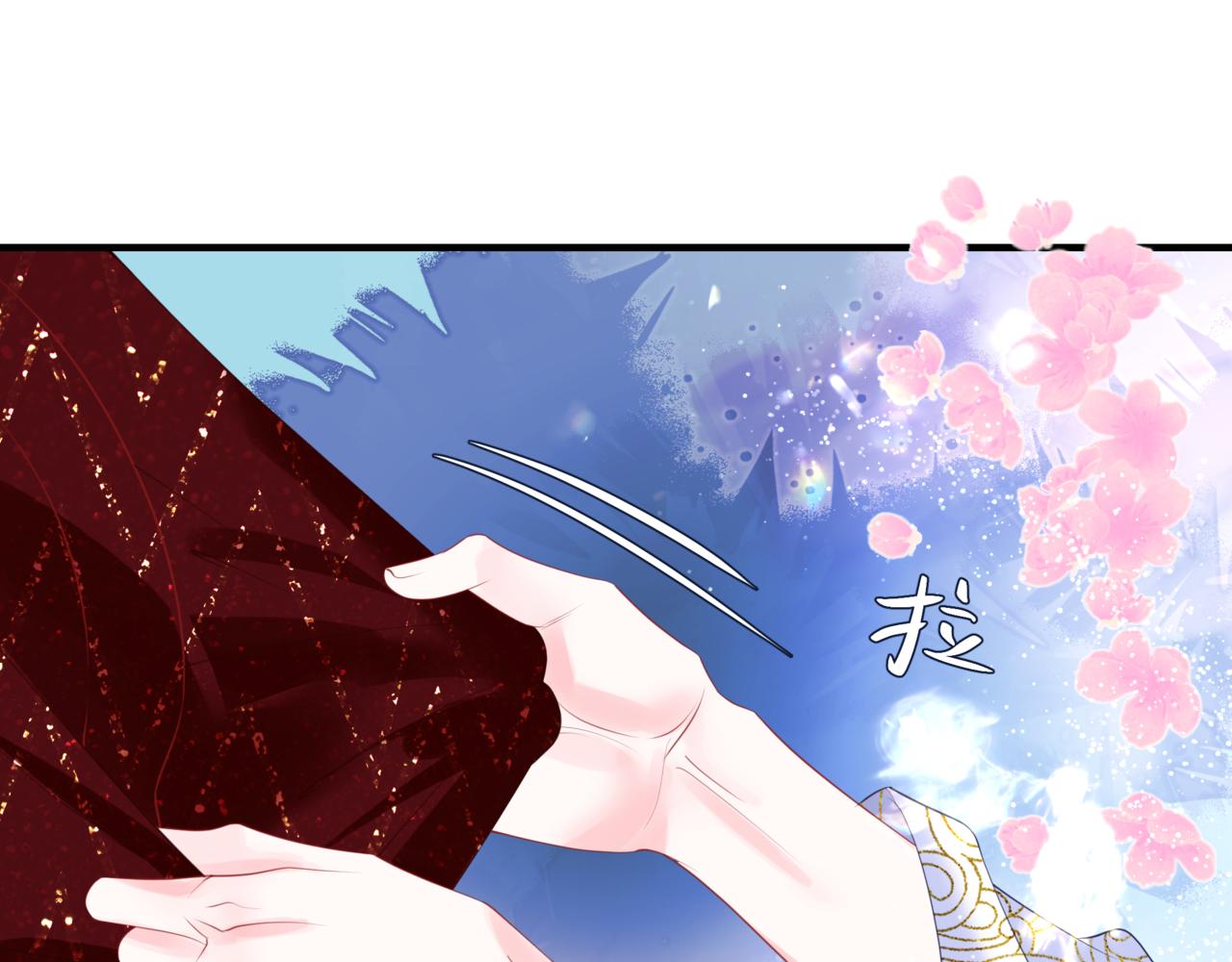 第55话 桃花盛放时68