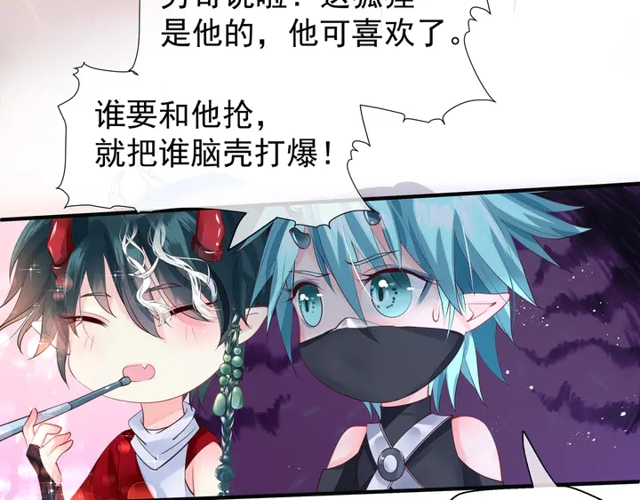 第61话 兄弟反目104