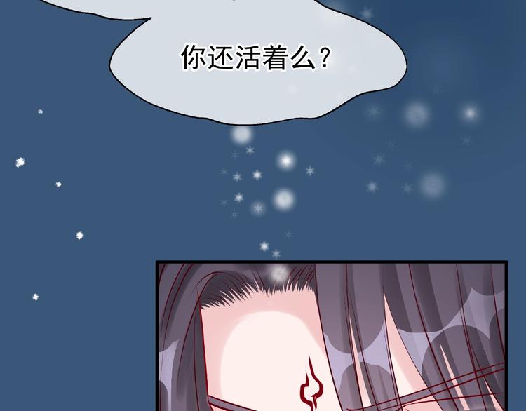 第21话 我才不想做萌宠44