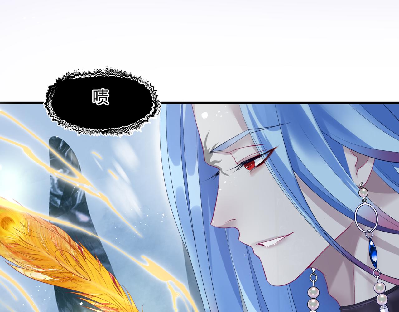 第32话 凤凰的尾羽114