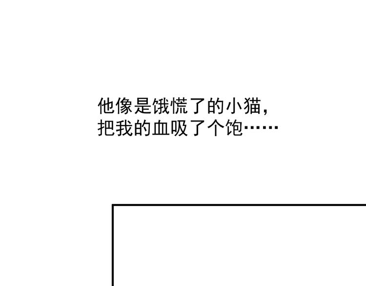 番外 抱个小可爱回家87