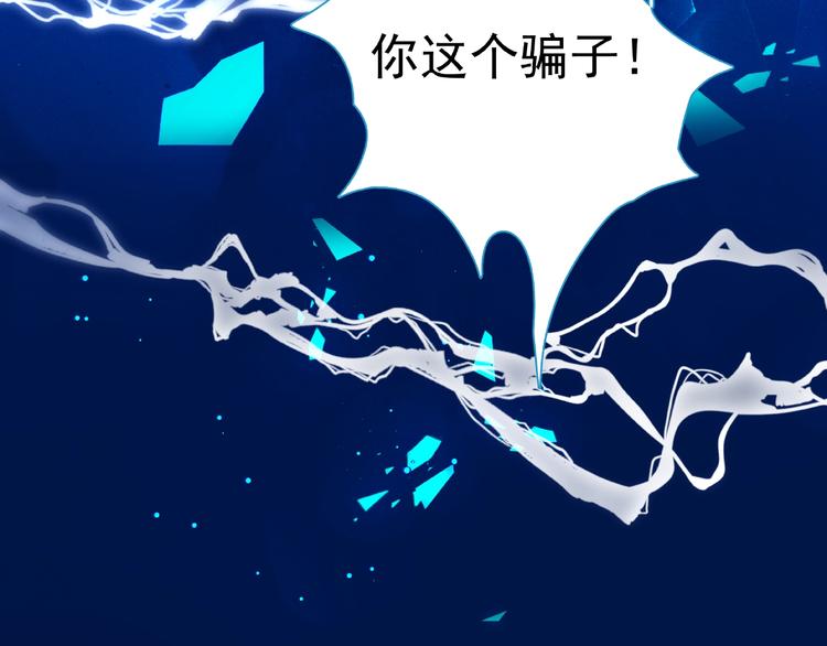 第28话 我答应你，陪在你身边136