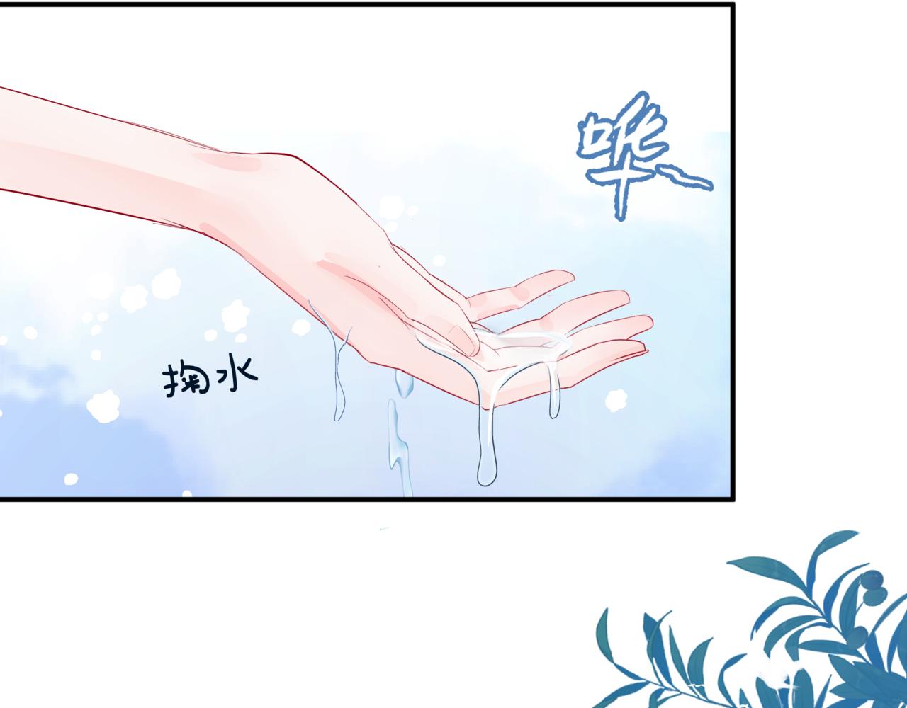 第45话 蛇窟8