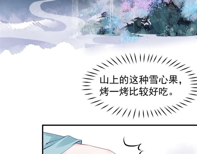 第42话 初拾记忆7