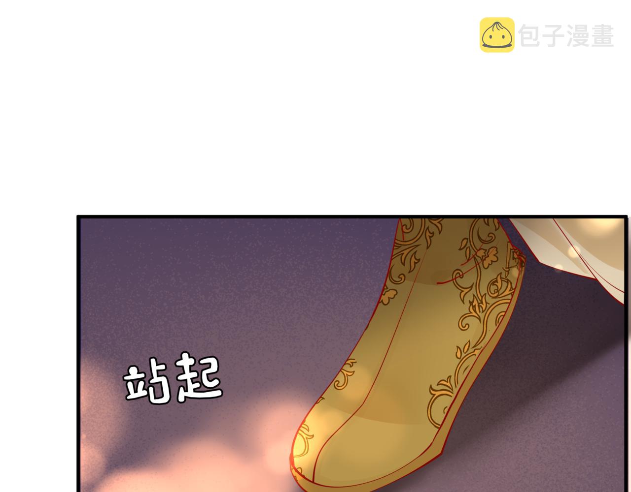 第53话 喜宴184
