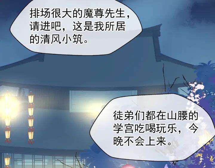 第33话 上元节94