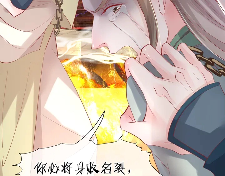 第60话 你想怎么玩？152