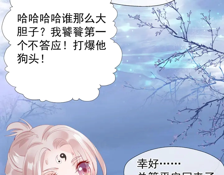 第55话 觉醒%%融合125